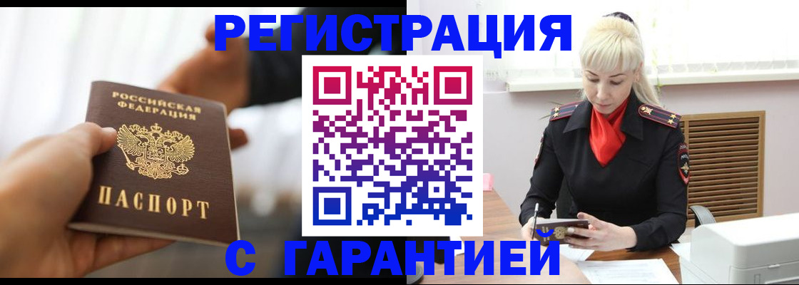 регистрация для школы в Миллерово